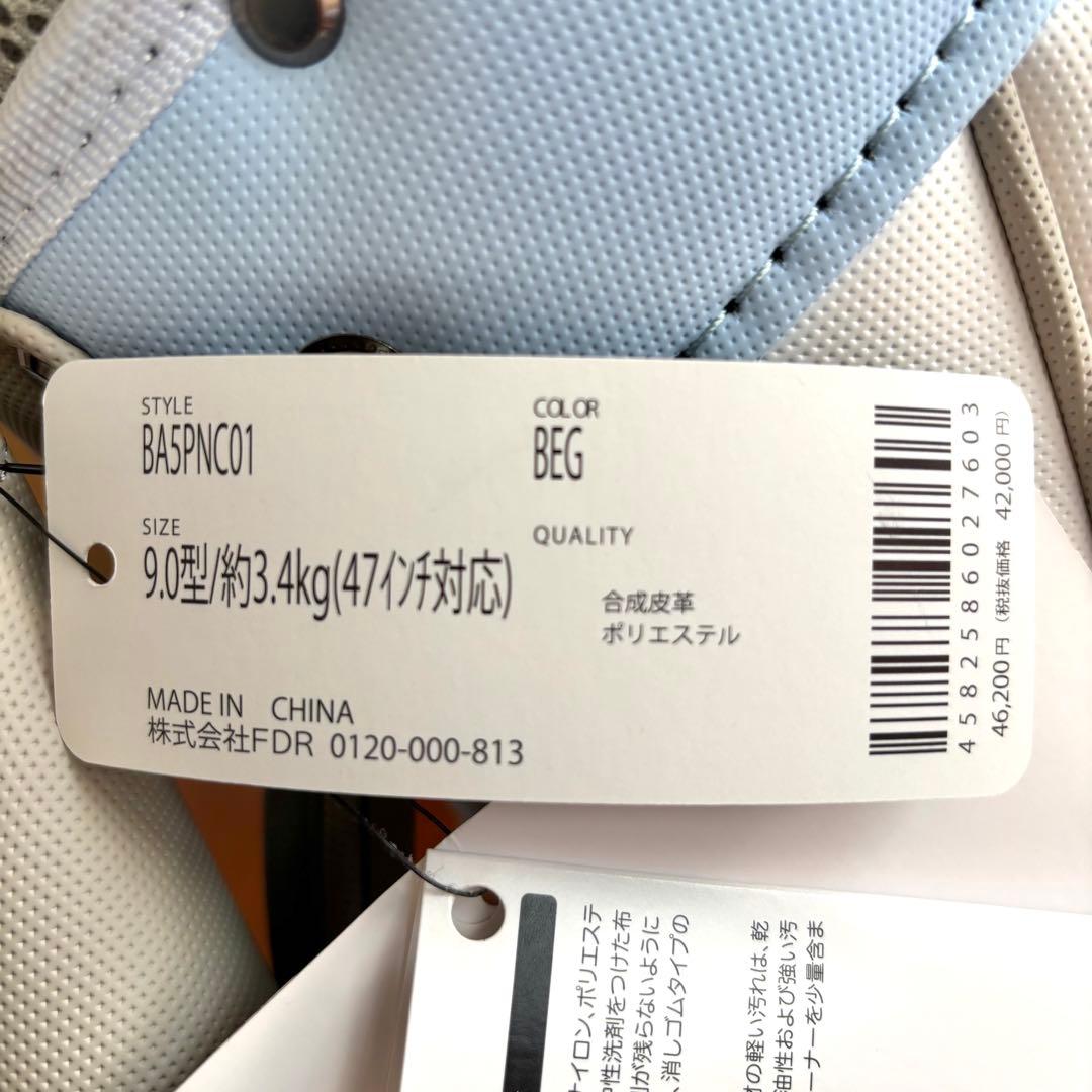 BLACK CLOVER スタンド付きキャディバッグ 9.0型　新品未使用品