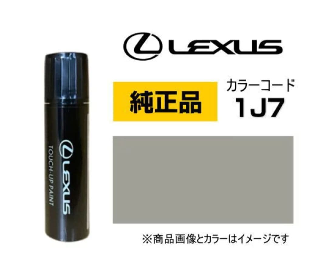 1/24 アオシマ Y32 シーマ 完成品