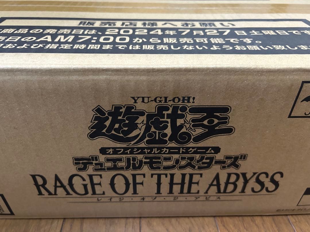 遊戯王　RAGE OF THE ABYSS カートン　未開封