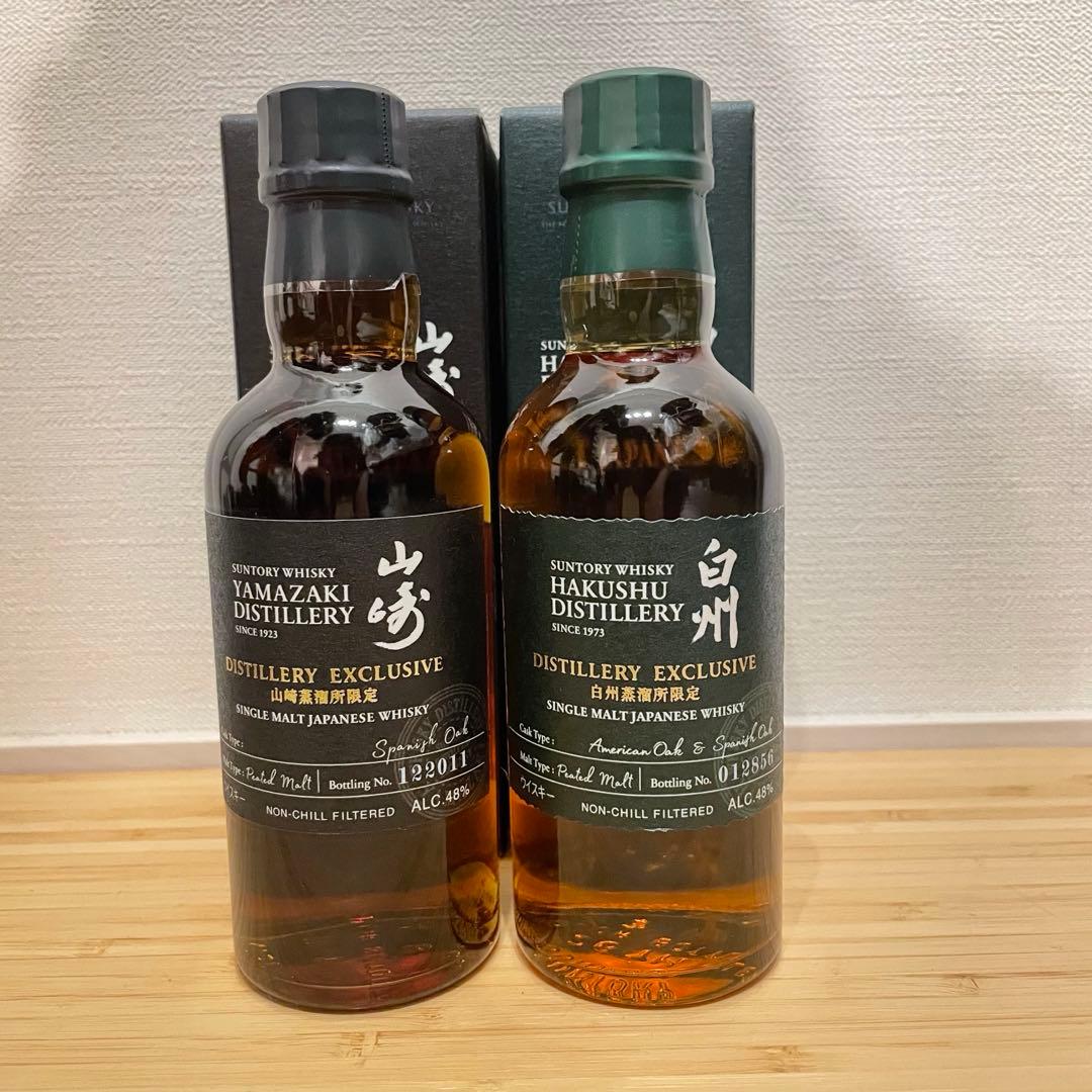 白州・山崎 蒸留所限定ウイスキー