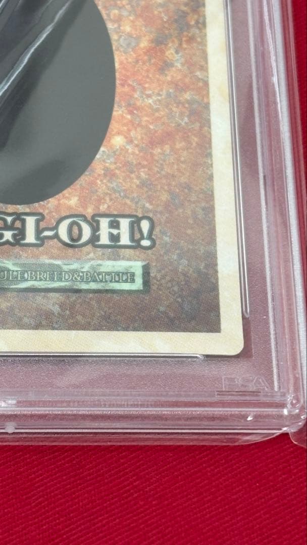 遊戯王 PSA9 青眼の白龍 BEWドラゴン