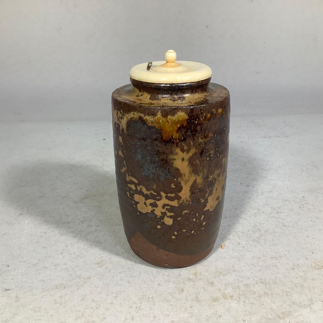 丹波　茶入　石田陶春　茶道具　送料無料