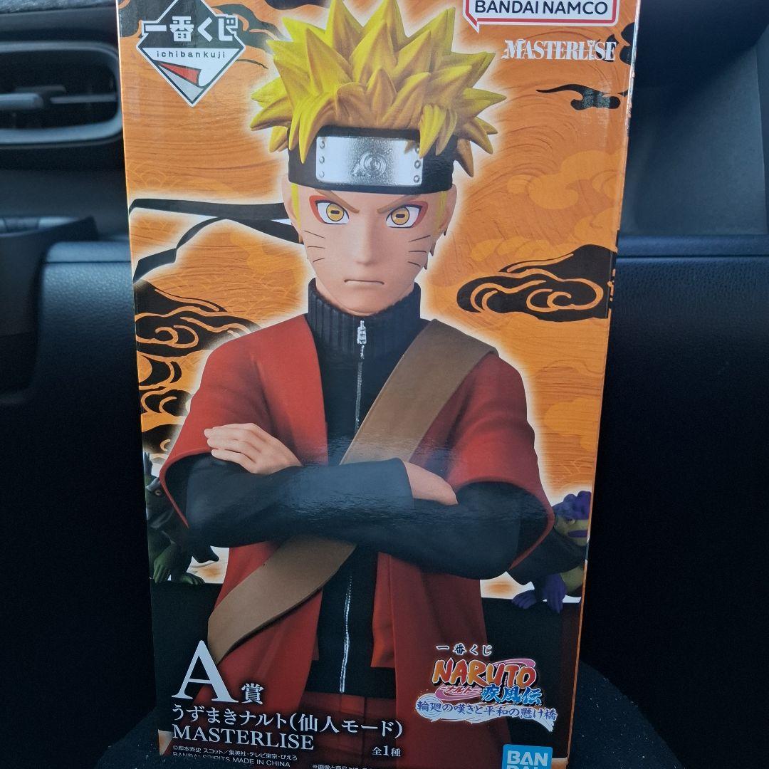 ア*タ様 一番くじ　ナルト疾風伝　輪廻の嘆きとA平和の懸け橋　A賞　うずまきナル