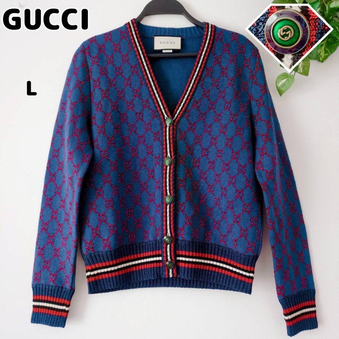 ◾︎極美品◾︎ グッチ ラメファブリックカーディガン GG シェリーライン カシミヤ