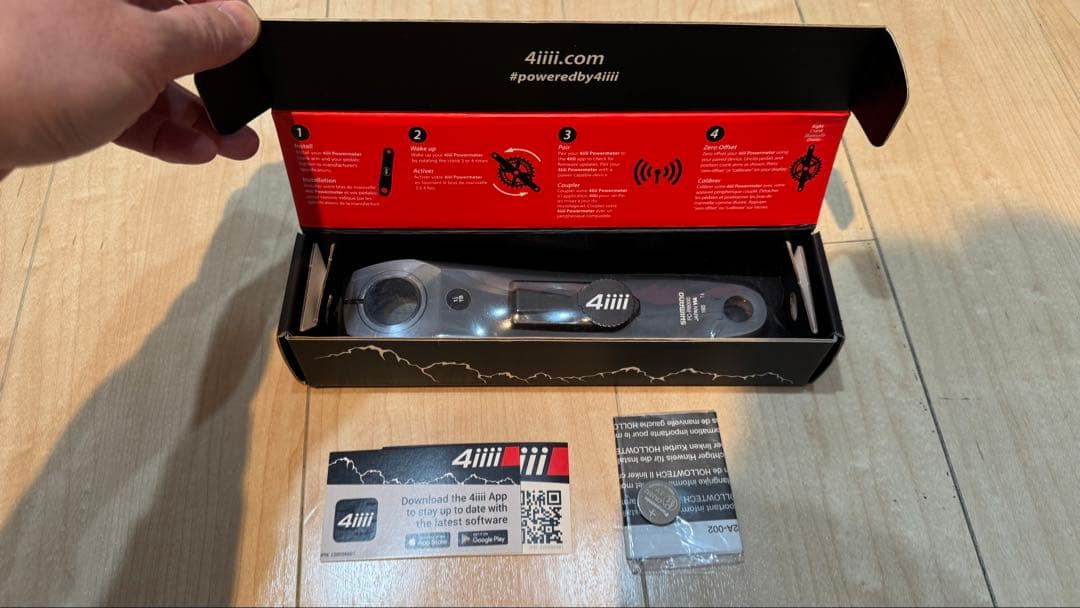 4iiii Precision 3 PMアルテグラ165mm 本日のみ値下げ