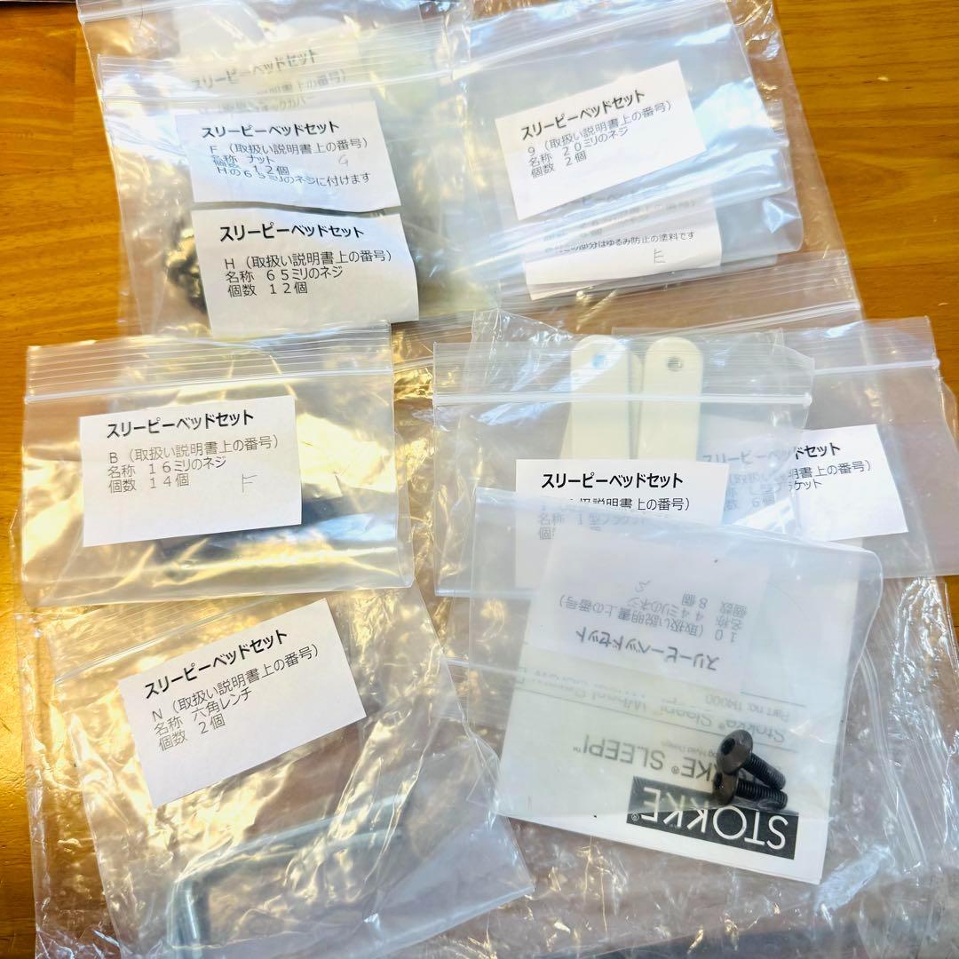 【極美品】スリーピーベッド　ミニベッド　マット２個　新品マット付き