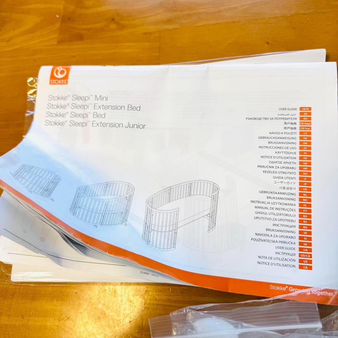 【極美品】スリーピーベッド　ミニベッド　マット２個　新品マット付き