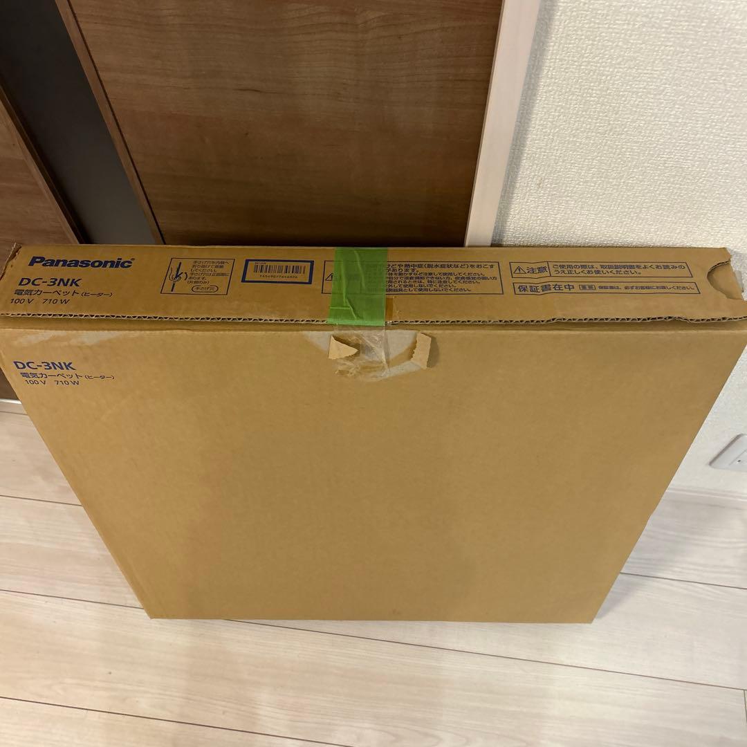 【美品】2021年製　パナソニック DC-3NK 3畳 電気カーペット