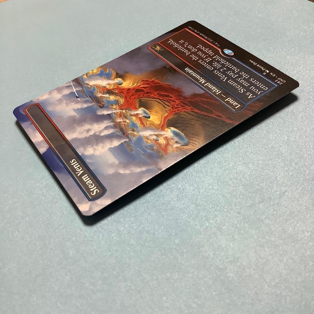 蒸気孔/Steam Vents  UNFーBFボーダーレス英語