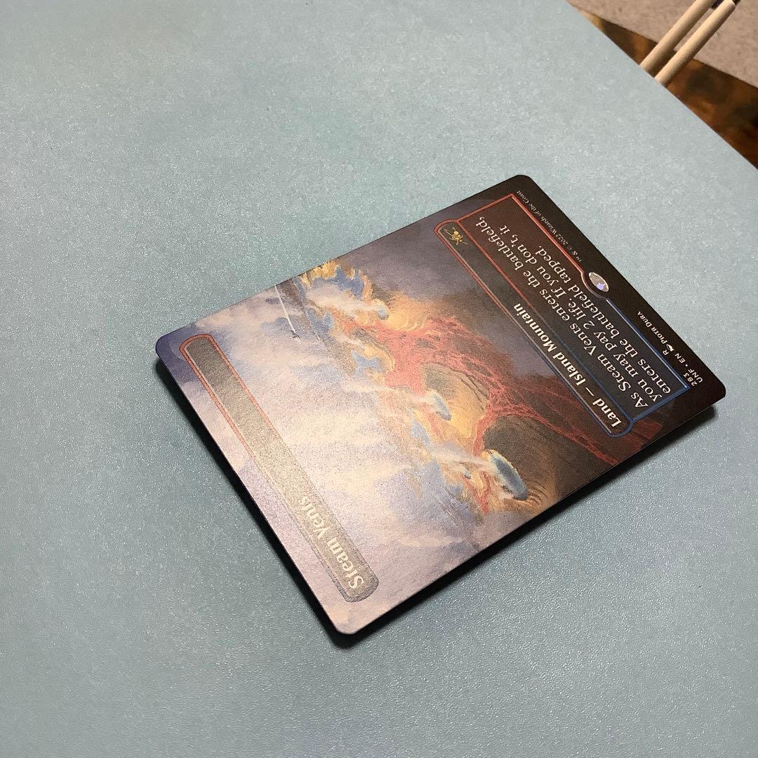 蒸気孔/Steam Vents  UNFーBFボーダーレス英語