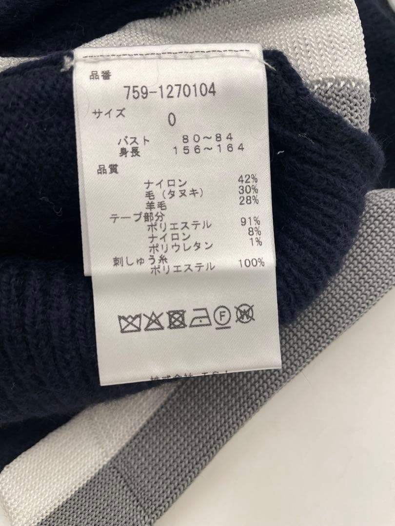 値下げMASTER BUNNY EDITION セーター