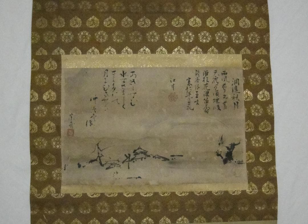 古い掛け軸　/江月、宗甫、と書いてあります。雪村という印もあります。