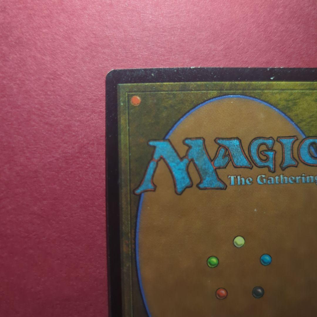 MTG　ガイアの揺籃の地　Gaea's Cradle　USG　日本語版