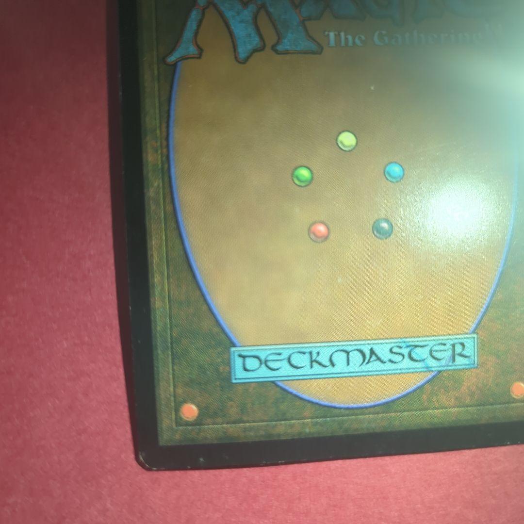 MTG　ガイアの揺籃の地　Gaea's Cradle　USG　日本語版