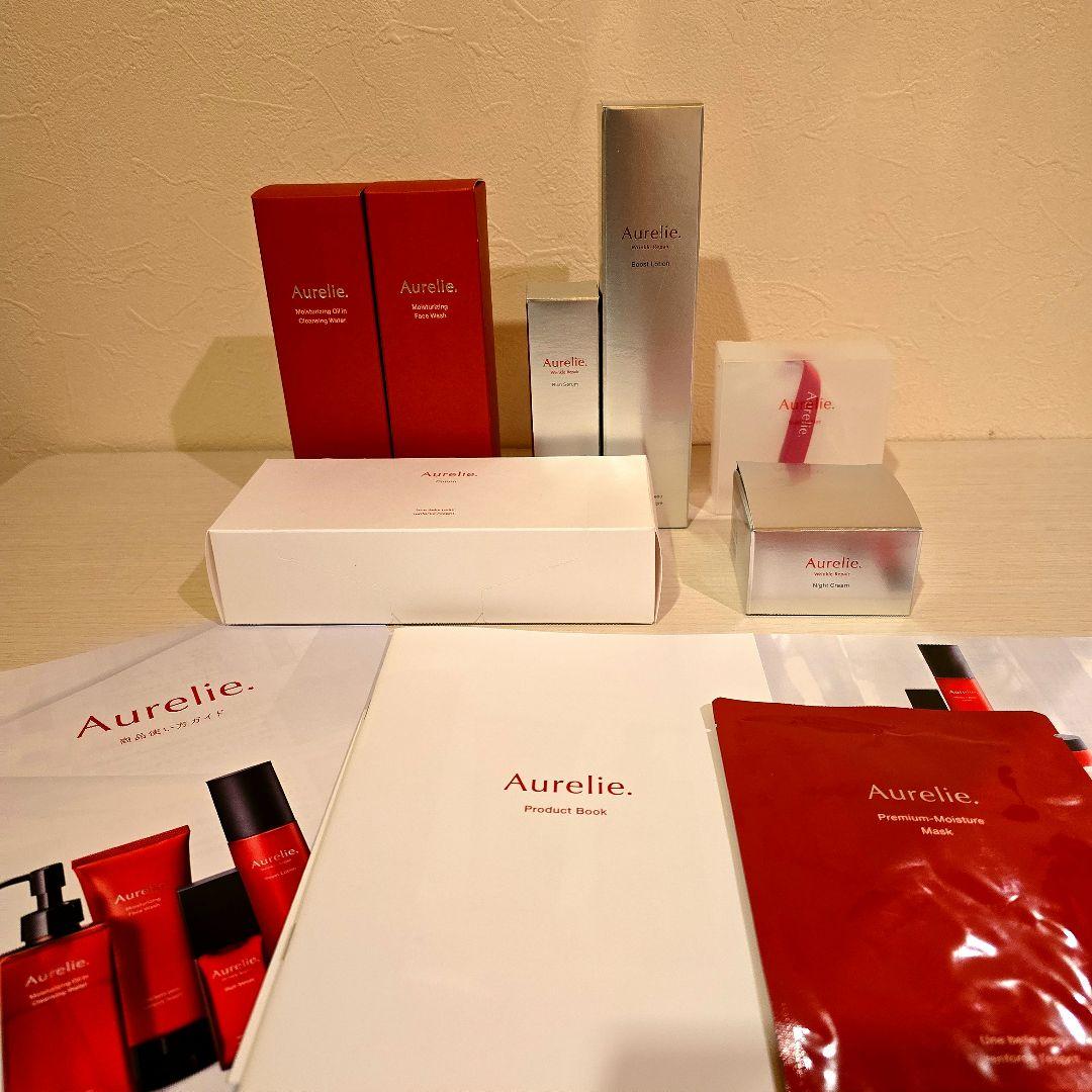 Aurelie. プレミアムエイジング集中ケアコース 5点セット+ 特典 3点