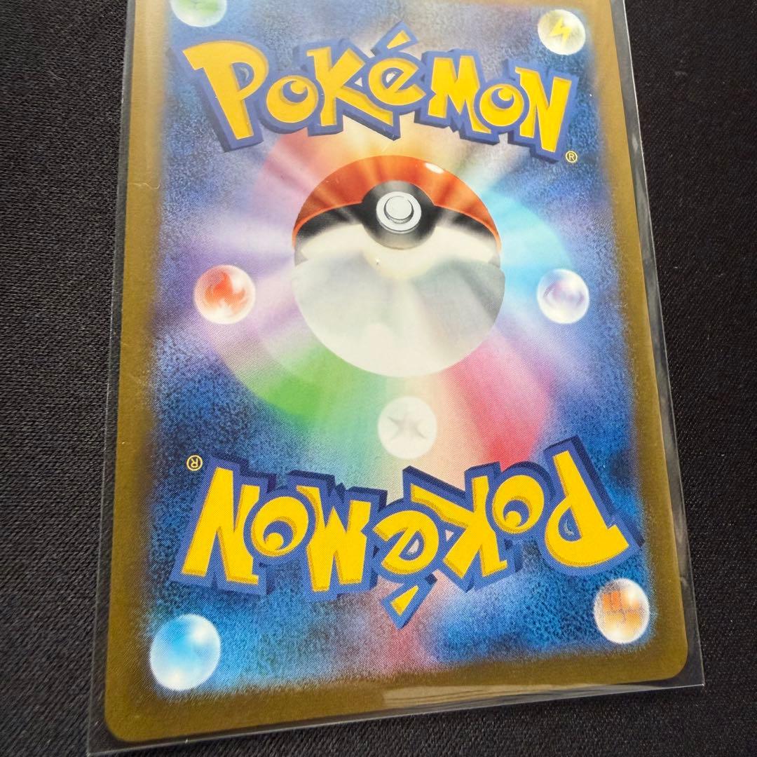 リーフィア: プロモ [SV-P 068] YU NAGABA