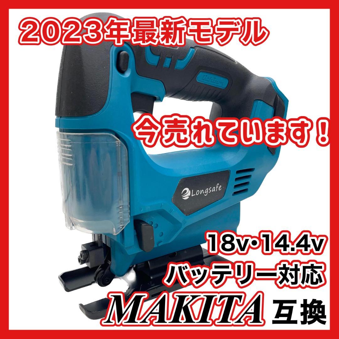 メンテナンス hozima1717