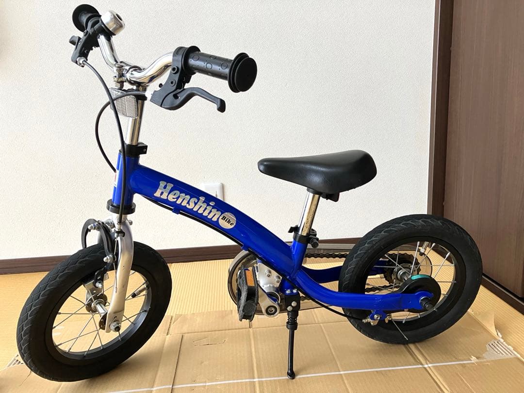 Henshin へんしんバイク2　幼児用自転車 青