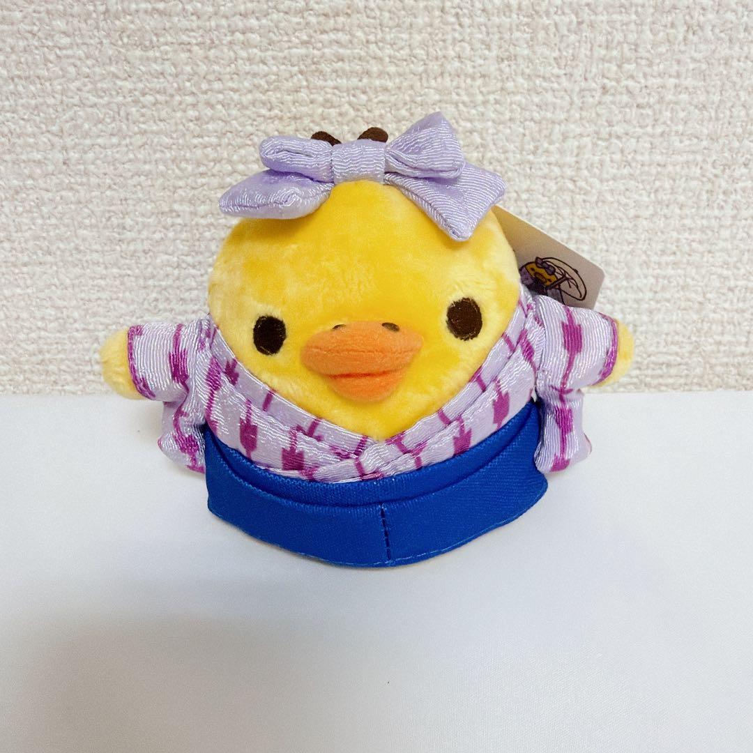 ❤️新品❤️道後温泉限定❤️リラックマの湯 ぶらさげぬいぐるみ　3点