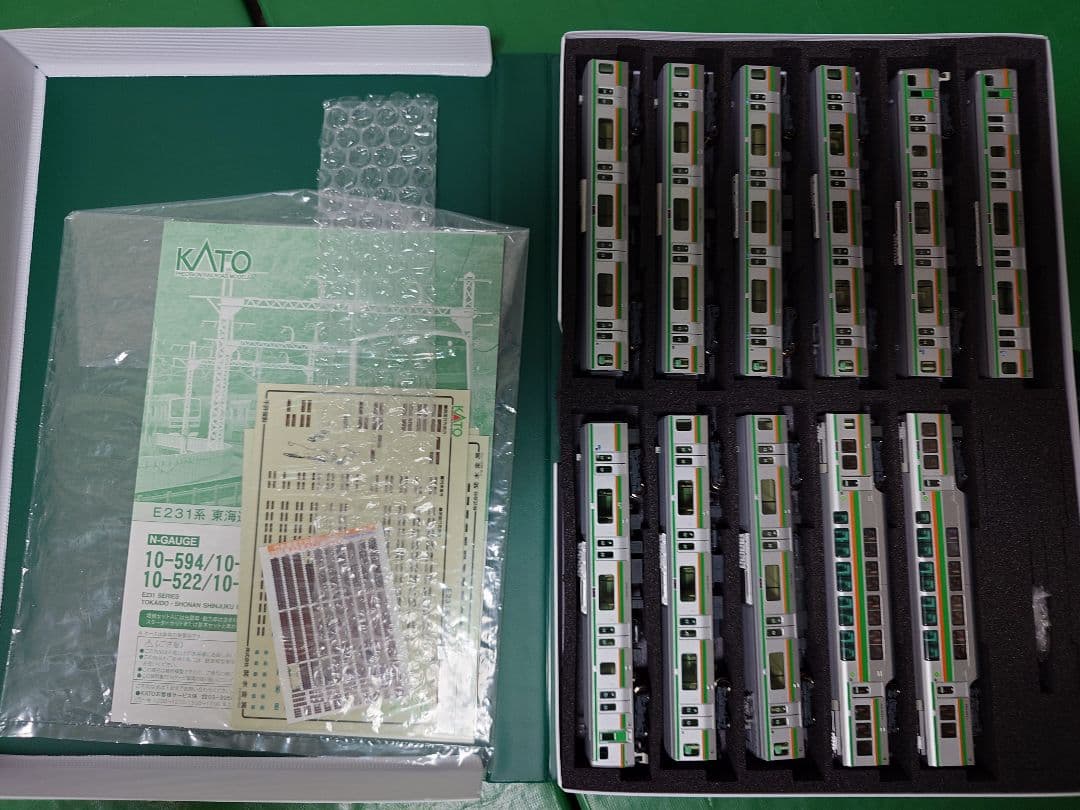 KATO E231系1000番代15両E233系3000番代15両セット