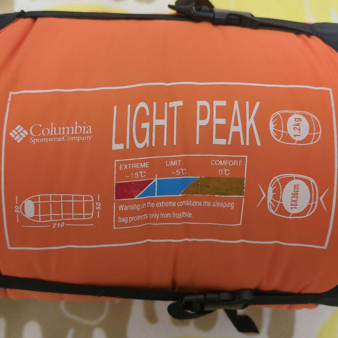 Columbia LIGHT PEAK 寝袋 1.2kg　ダックダウン
