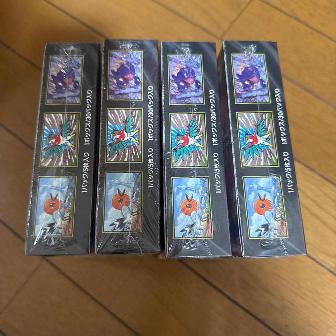 ポケモンカードゲーム　MEGA ムニキスゼロ