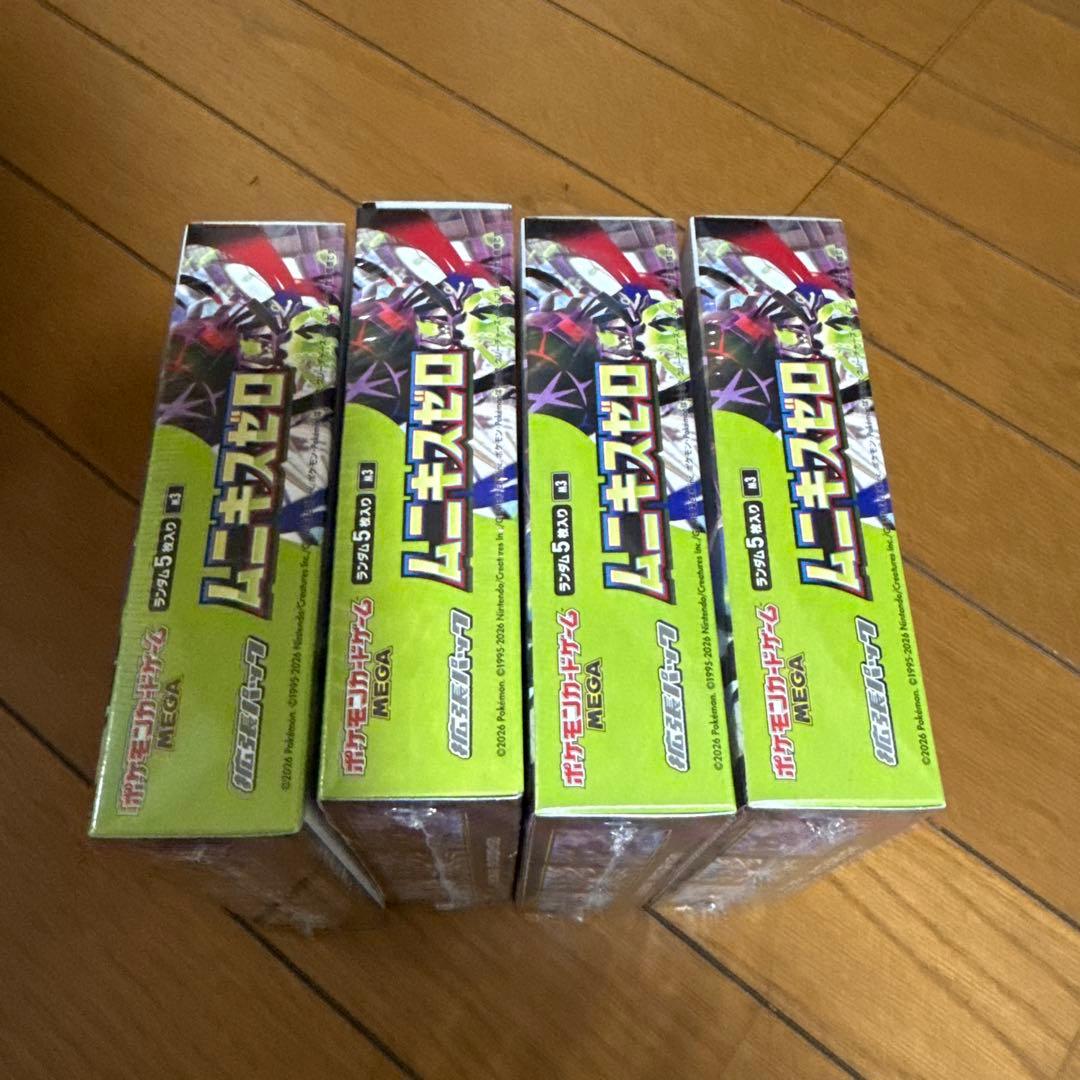 ポケモンカードゲーム　MEGA ムニキスゼロ