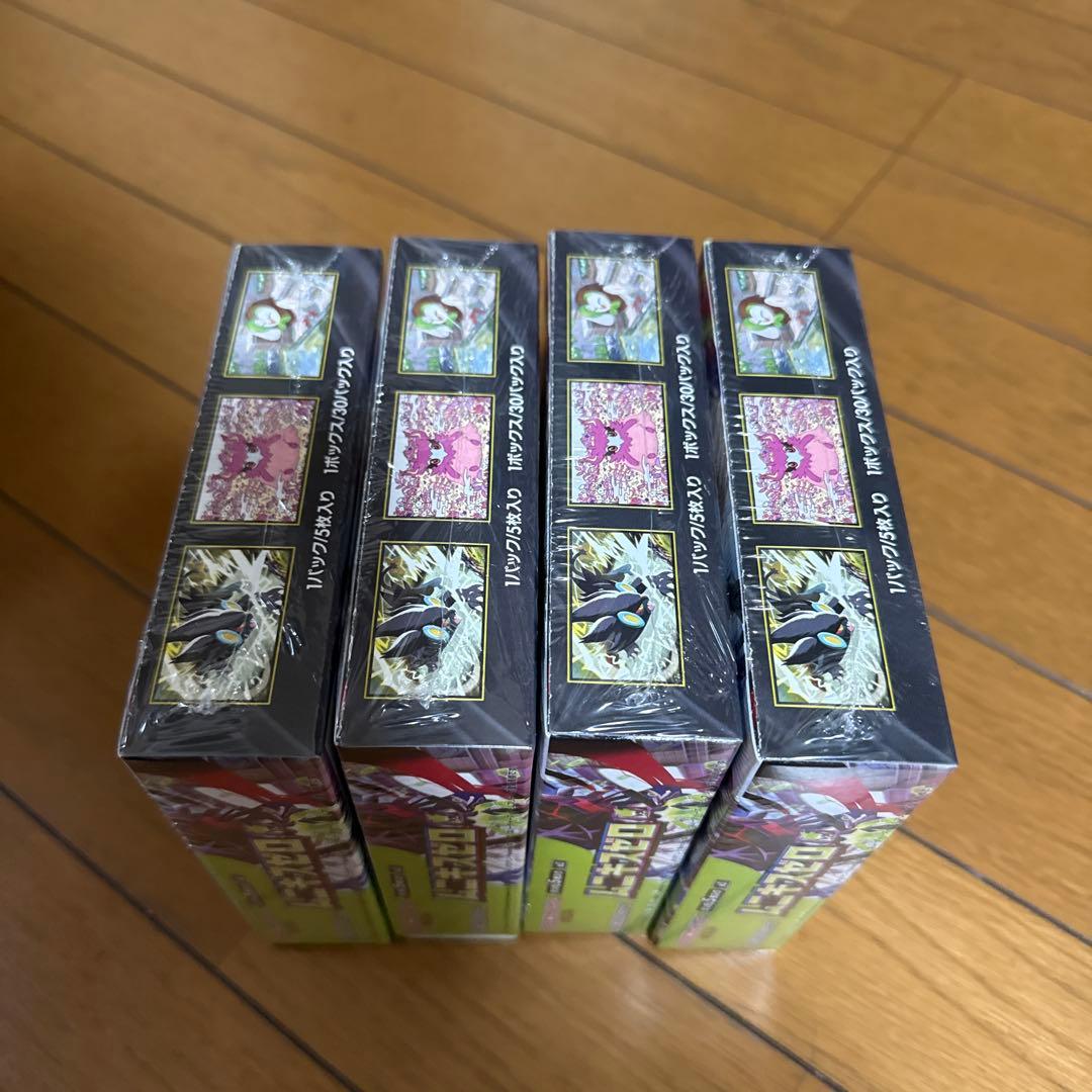 ポケモンカードゲーム　MEGA ムニキスゼロ