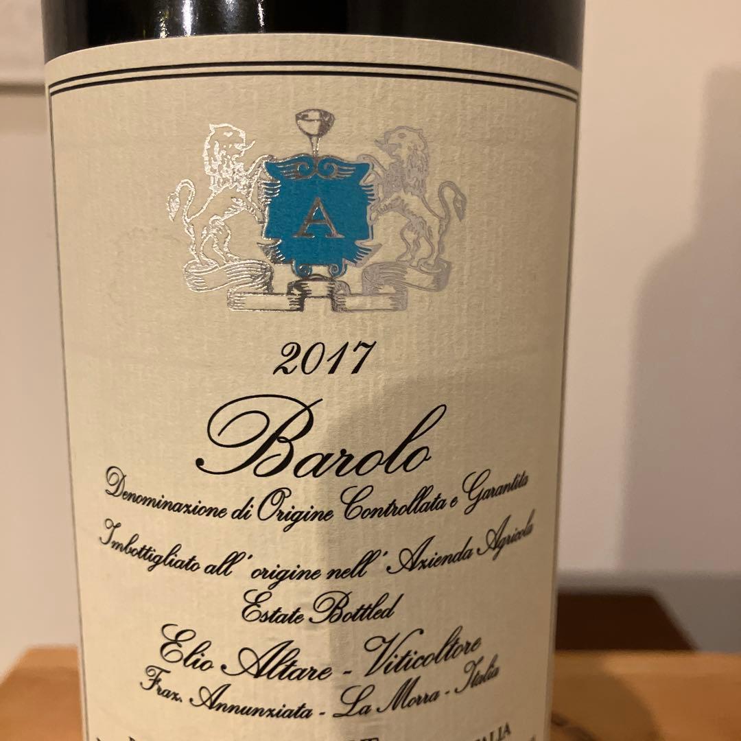 エリオアルターレ 2017 Barolo