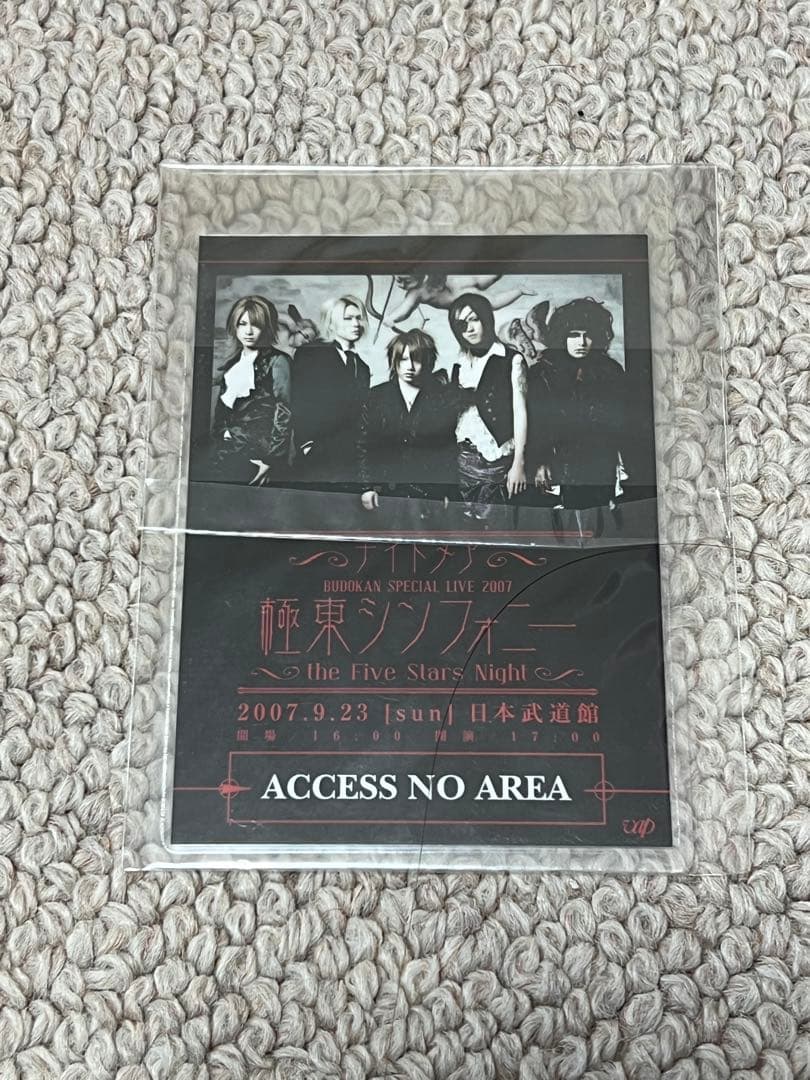 ミュージシャン Boo