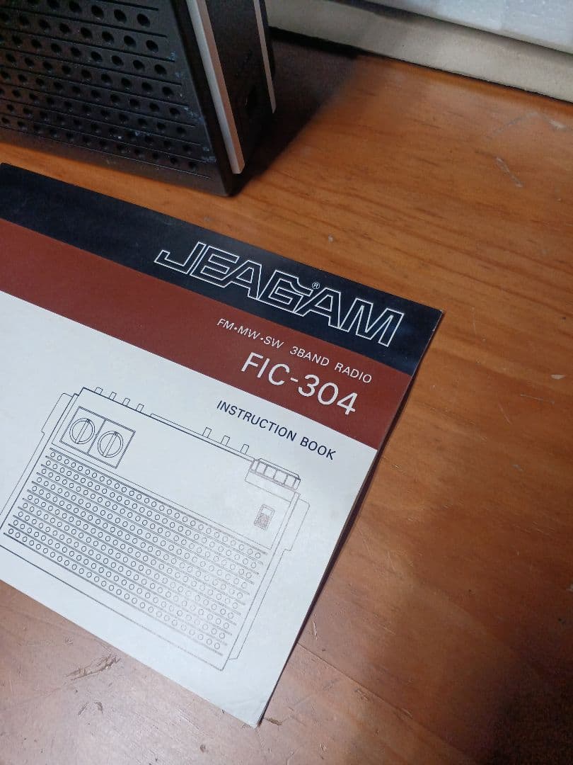 三菱ジーガム　jeagam トランジスタラジオ　73'　fic-304　大瀧詠一