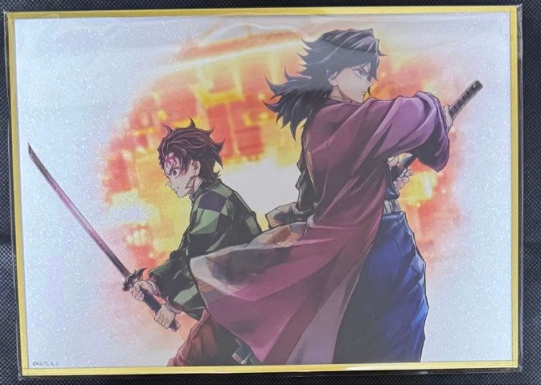 鬼滅の刃 繋ぐ くじ C106 冨岡義勇 竈門炭治郎 B賞 アクリル色紙