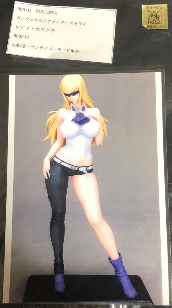 ガンダム 1/7 レディ・カワグチ ガレージキット 完成品 ガレキ