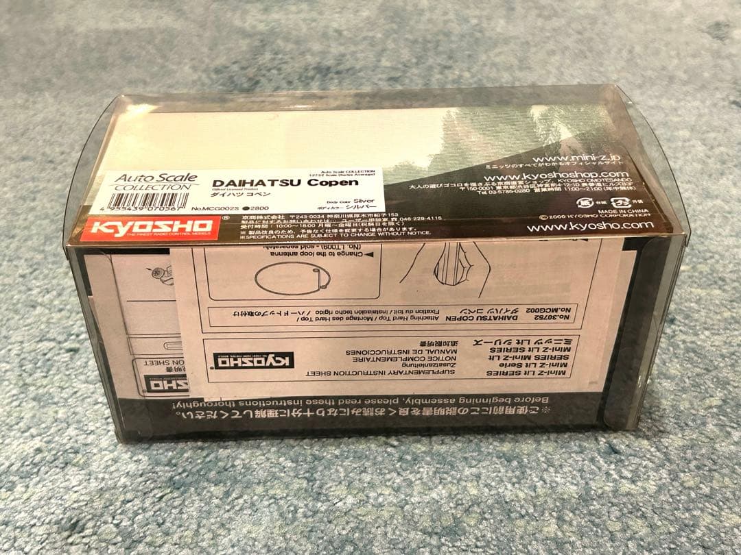 【値下げ】　京商　ミニッツ　L880 ダイハツ　コペン シルバー