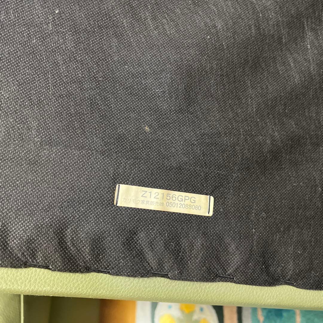 カリモク チターノ オットマンのみ