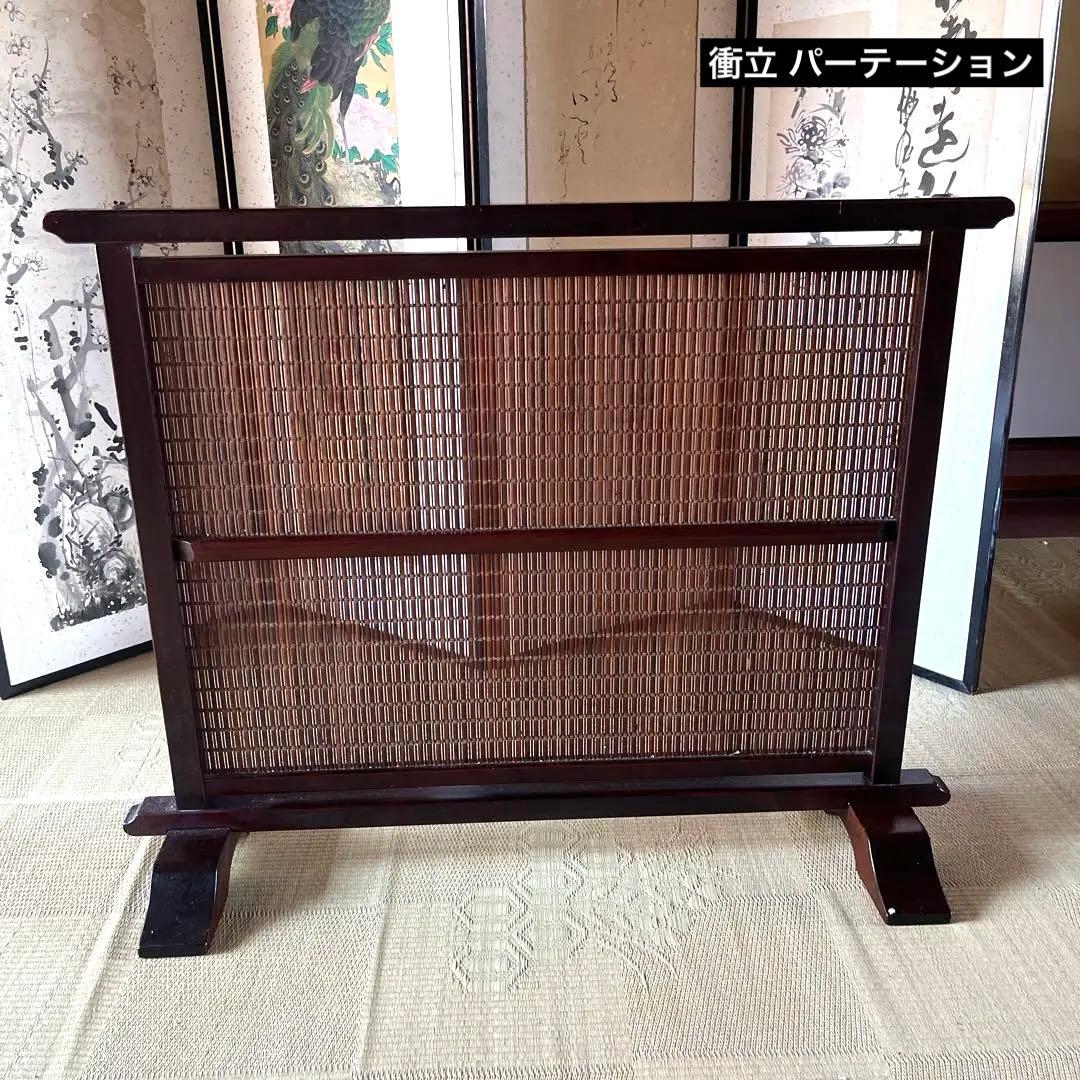 美品 衝立 パーテーション アンティーク