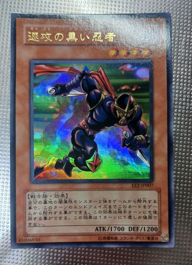 遊戯王 レアカード １４枚 セット