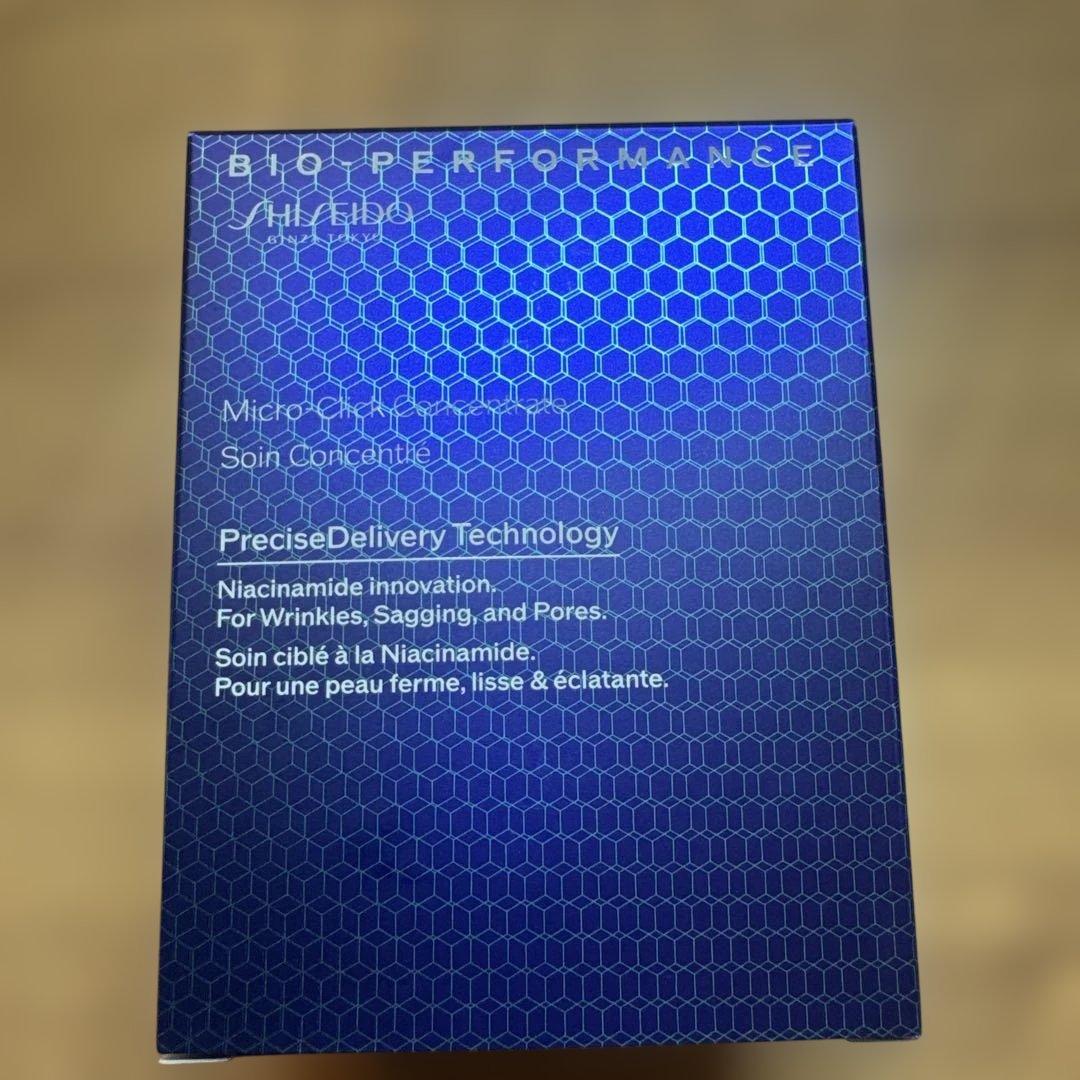 資生堂B10 PERFORMANCE 美容液 1.4ml