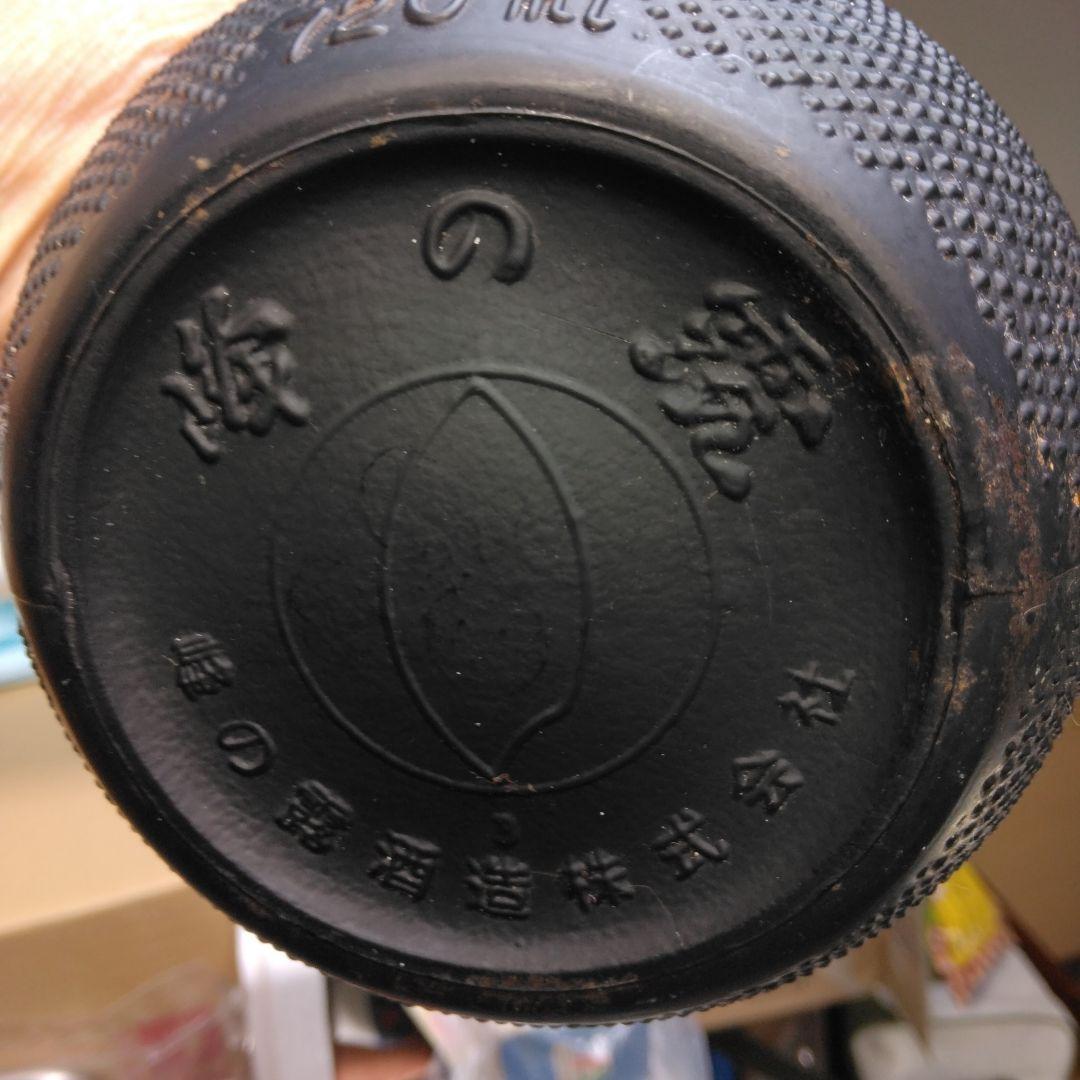 ◎峰の露酒造くろいつき42年☆繊月大古酒50年