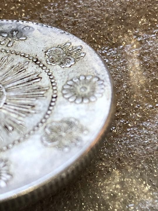 珍品　明治三年大日本五十銭銀古銭 