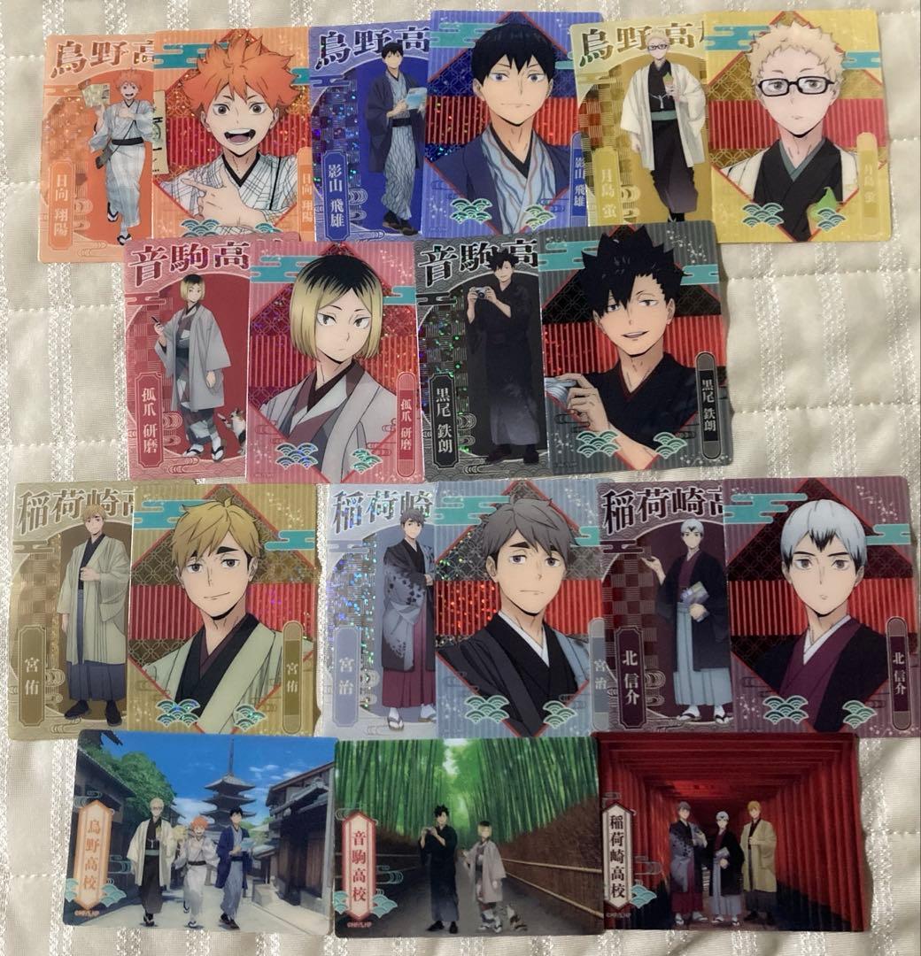 【取引確認中】