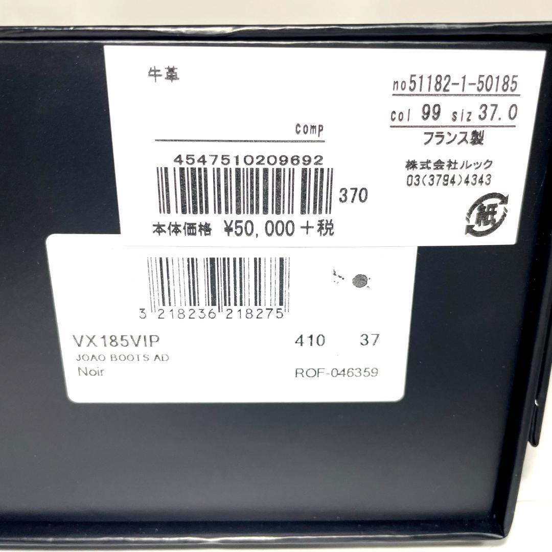 激レア 新品 repetto レペット 37 JOAO ロゴクロスベルトシューズ