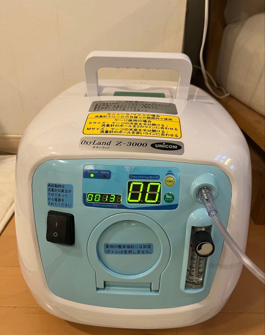 ユニコム　酸素濃縮器オキシランド・酸素濃度計の2点セット➕ 延長チューブ8m