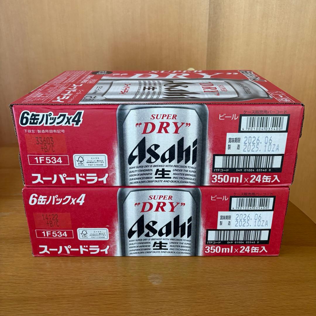 アサヒスーパードライ　350ml 24缶×2ケース