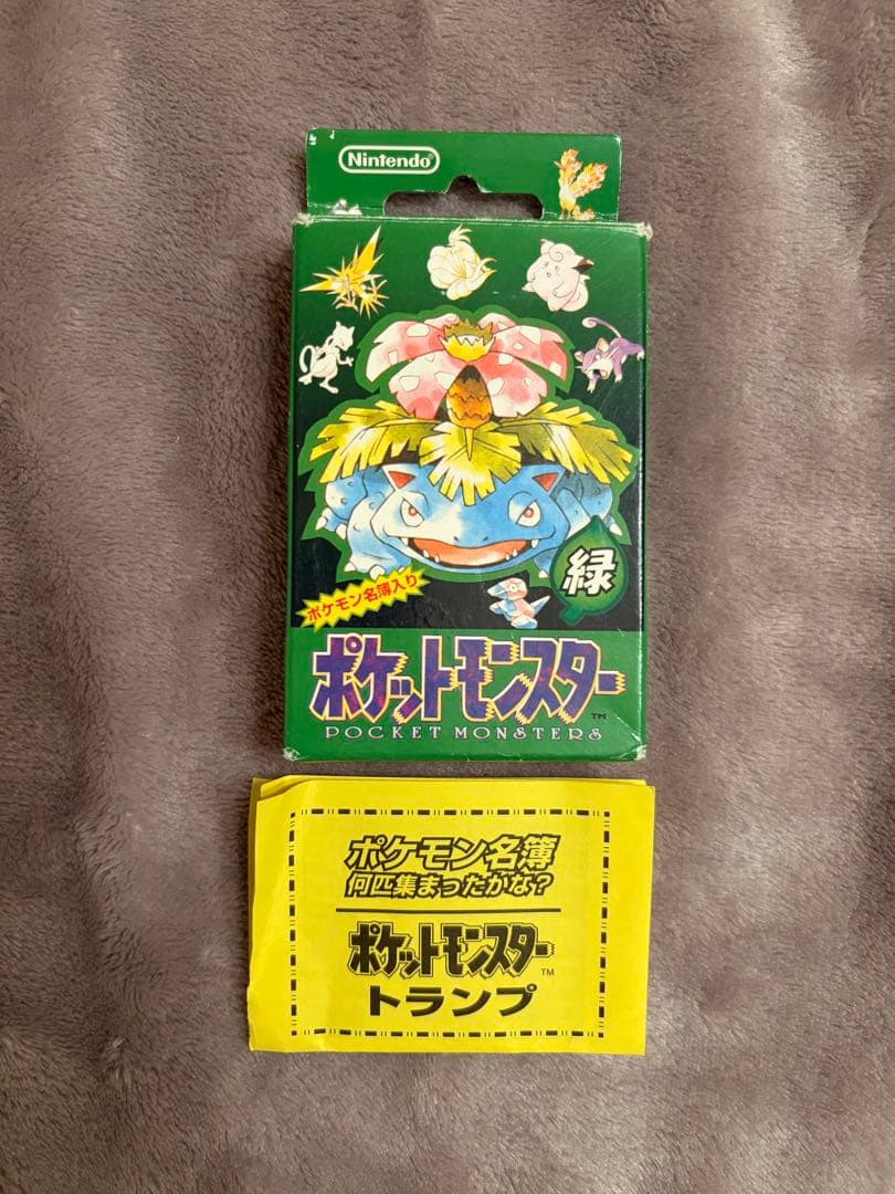 ポケットモンスター　緑　初代　トランプ　当時物