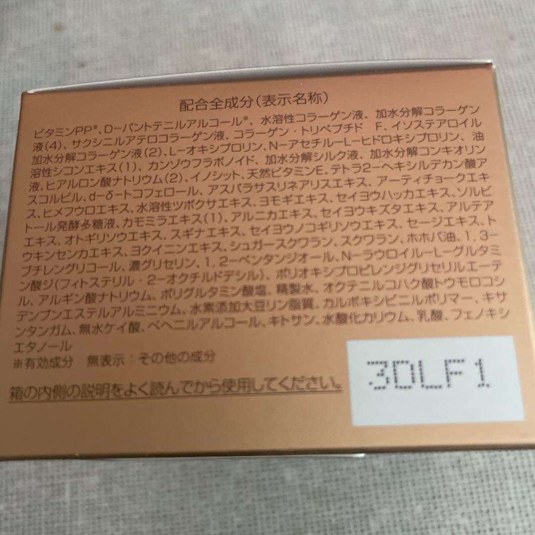 パーフェクトワン　美容液ジェル　シワ改善　美白　薬用オールインワンジェル