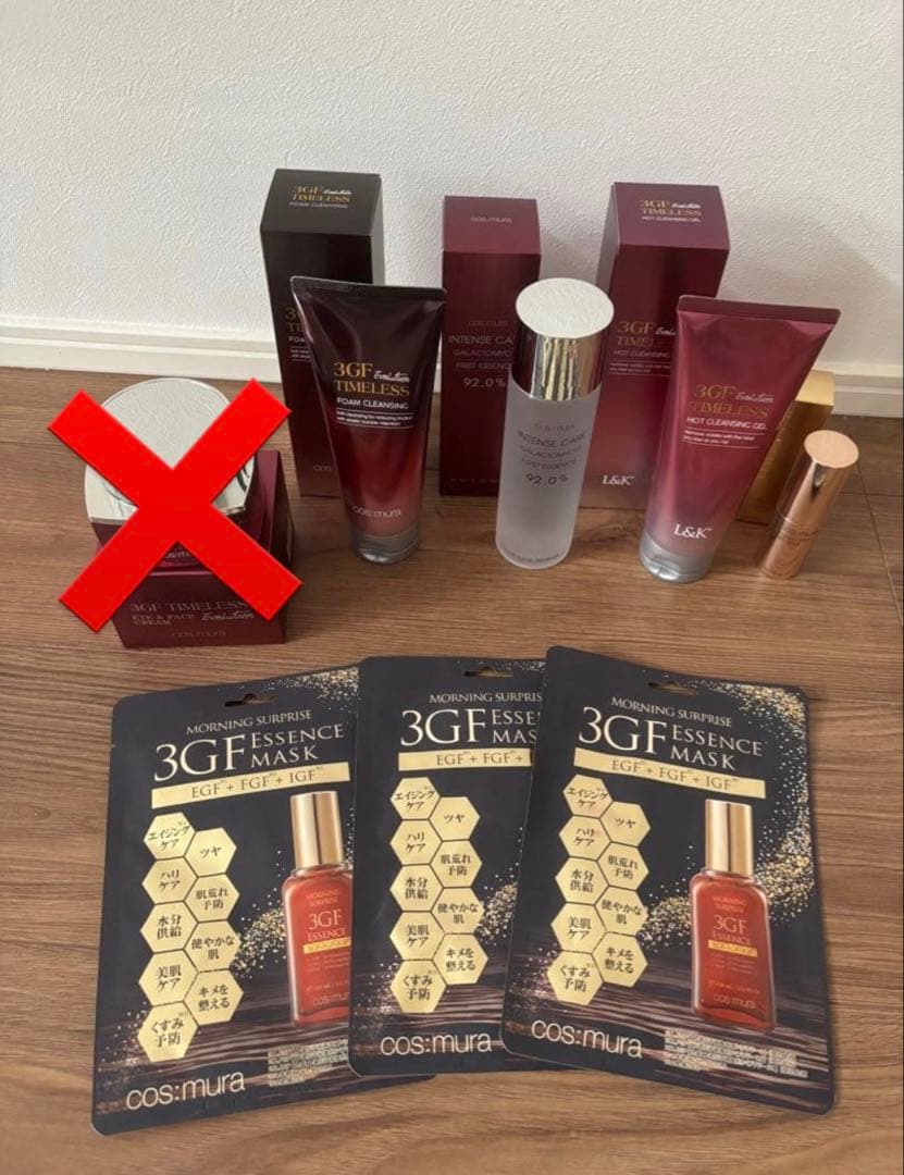 3GF L&K スキンケアセット