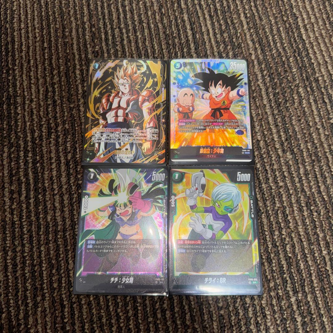 ドラゴンボールフュージョンワールドゴジータパラレル　　極限の煌めきなど【即発送】