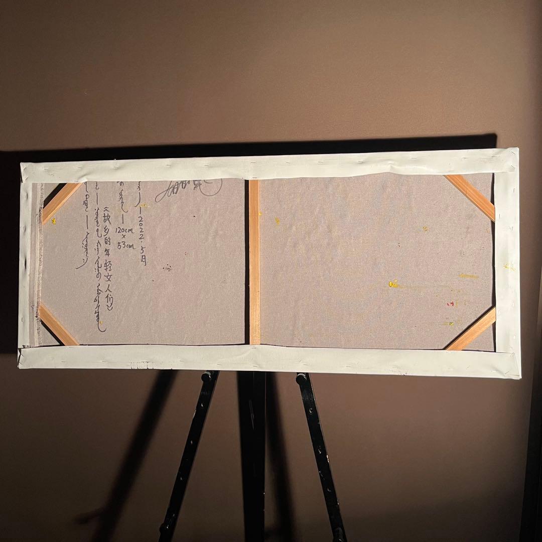 ★真作★ 旭日嘎(シゴラカ) 舞子 日本画油絵 貴重作品