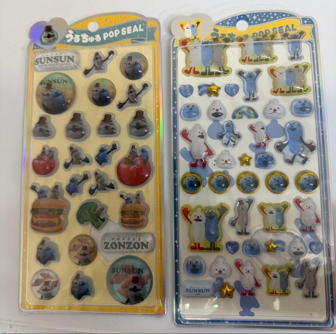 正規品　ボンドロ等シール16枚セット